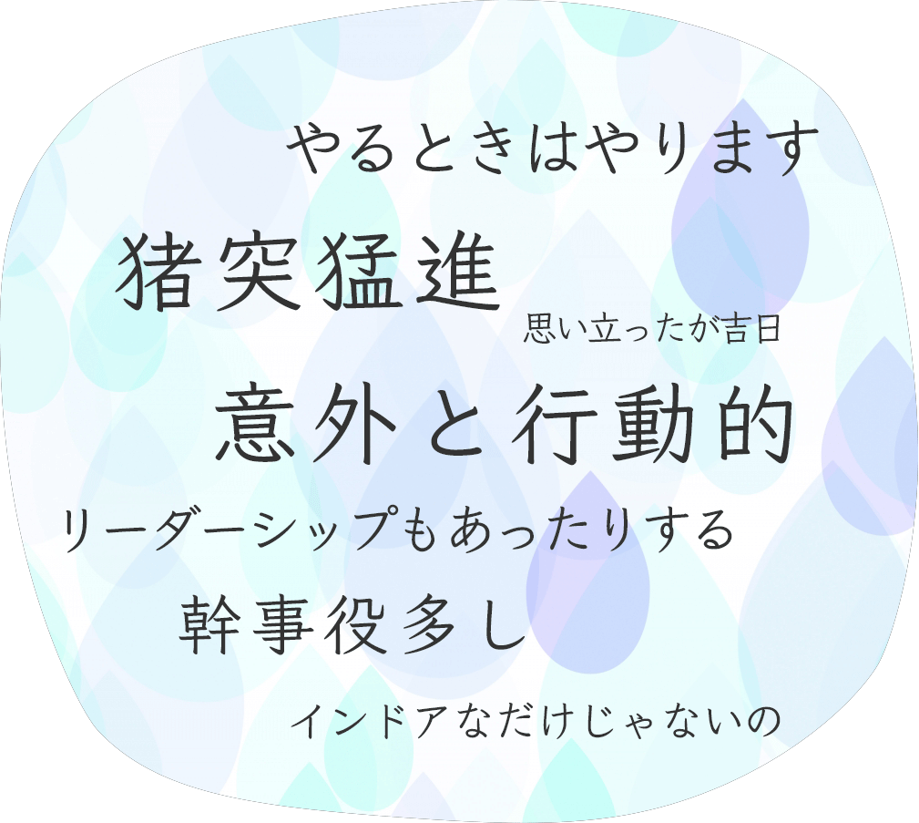 時には…の説明画像