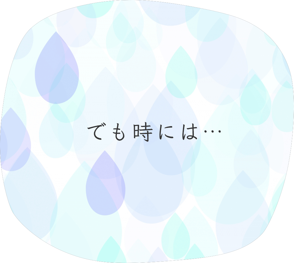 時には…の画像