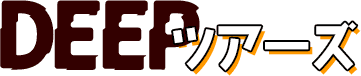 DEEPツアーズロゴ