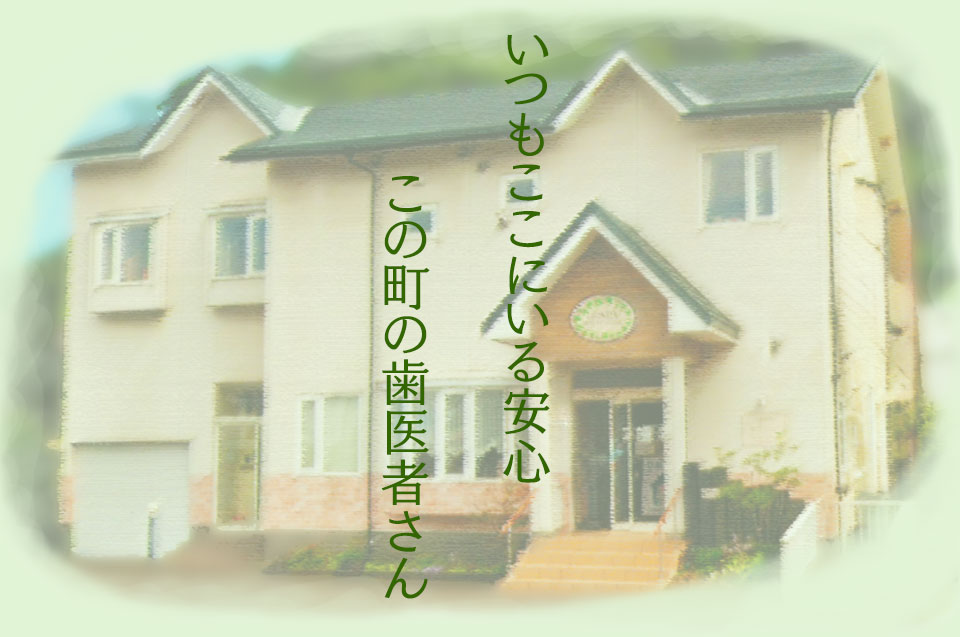 メインビジュアル画像